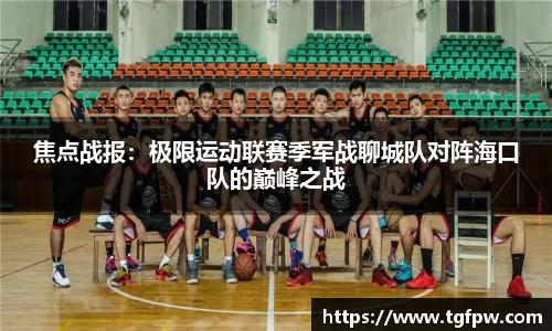 沐鸣2娱乐平台