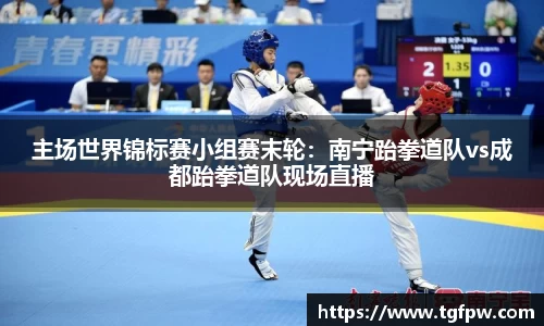 沐鸣2娱乐官网
