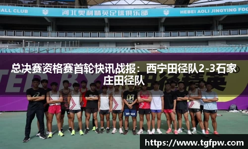 沐鸣2娱乐平台