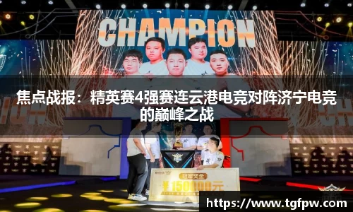 沐鸣2娱乐平台