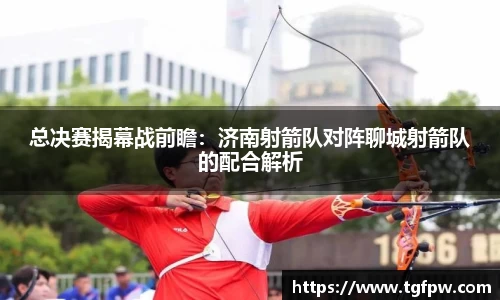 沐鸣2娱乐