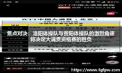 沐鸣2娱乐平台
