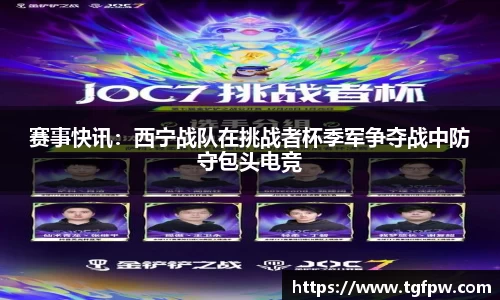 沐鸣2娱乐平台