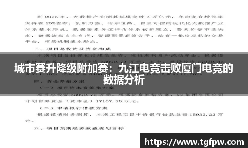 沐鸣2娱乐平台