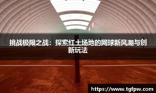 沐鸣2娱乐平台