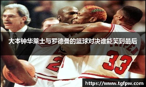 米兰体育