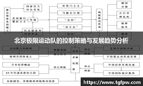 米兰体育官方网站